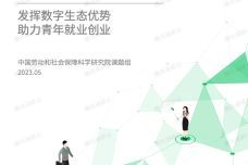 创业启航 如何用自有资金撬动无限可能