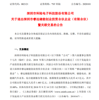 门槛2MW/2MWh,河北南网试点虚拟电厂、储能等第三方主体参与调峰辅助服务;特斯拉:旗下储能产品供不应求| 365 Daily